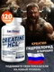 Be First Creatine HCL powder 120 г