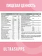ULTRASUPPS Pretty Woman Multivitamin 30 каплет