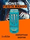Monster Напиток энергетический Monster Juiced Mango 500 мл Ирландия ж/б