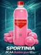 SPORTINIA Напиток BCAA 6000 500 мл - бабл гамм
