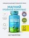 ORZAX MAGNESIUM TRIPLE COMPLEX 60 таб