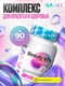 NAWI Beauty Vitamins complex 90 caps