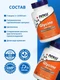 NOW Glycine 1000 mg 100 капсул