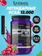 Ultimate Nutrition Flavored BCAA 12000 457 г - виноград