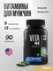Maxler Vita Men 90 tabs