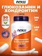 NOW Glucosamine Chondroitin + MSM 90 капс