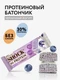 FitnesSHOCK батончик 40 гр - черничный