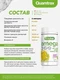 Quamtrax Omega 3-6-9 60 капс