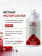 Red Star Labs L-carnitine 100000 LIQUID METAL ESSENTIAL 1000 мл. cherry