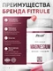 Fitrule Magnesium Glycinate 600mg + B6 90 caps
