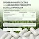 Natural Supp Гиалуроновая кислота 60 капс.