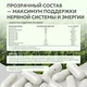 Natural Supp Витаминный комплекс B-Attack 60 капс.