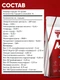 TREC NUTRITION Mass XXL 3000 г - клубника