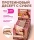 CHIKALAB Печенье глазированное Пекан и карамель 55 г