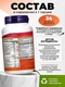 NOW Adam Male Multi, 90 капсул