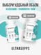 ULTRASUPPS Glucosamine & Chondroitin & MSM 90 таб