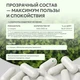 Natural Supp Глицин 650 мг 60 капс.