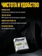 FitRule Магнезия кубик 56 гр
