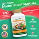 Nature's Plus Animal Parade GOLD ORANGE CHEWABLE 120