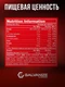 GALVANIZE C100 Whey 2280 г - печенье-крем