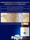 L'Vit Liposomal B complex, 60 капсул (4610270140182)