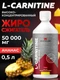 Red Star Labs L-Carnitine Liquid Metal 50000 500 мл - ананас