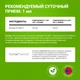 Liposomal Vitamin K2, флакон 50 мл