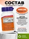 NOW Vitamin D-3 2000 ед 240 капс
