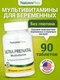 Nature's Plus ULTRA PRENATAL 90 таблеток