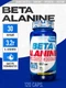 Quamtrax Beta-Alanine 120 капс