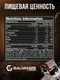 GALVANIZE Max Whey 900 г - шоколад-кокос