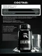 Reckful ® Creatine Monohydrate 150 caps