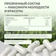 Natural Supp Кожа волосы ногти 60 капс.