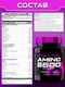 Scitec Nutrition  Amino 5600 (500tbl)