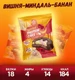 FitKit Protein Cake TWISTED 50 г - вишня-миндаль -банан