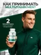 TREC NUTRITION Multivitamin For Men 90 капс