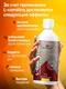 Red Star Labs L-Carnitine Liquid Metal 50000 500 мл - ананас