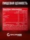 GALVANIZE C100 Whey 900 г - ваниль