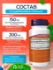 NOW Blood Pressure Health 90 vcaps