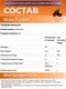 NOW Lecithin 1200 мг 100 гел.капс