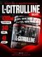 RECKFUL L-Citrulline 240г - яблоко-вишня