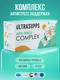 ULTRASUPPS Набор / Ультрасаппс / Ultrasupps Anti-stress Complex / Mg Citrat (90) / B-compl (90) / 5-HTP (60)/Антистресс-комплекс