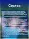 LIFE EXTENSION Children's Formula Mix 120 жев таб