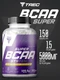 TREC NUTRITION Super BCAA System 150 капс