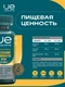 UeSUPPS Glucosamine Chondroitin MSM 60 таб