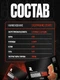 Reckful ® Guarana 2500 mg 25ml 1 amp (Watermelon)