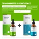 Liposomal Vitamin K2, флакон 50 мл