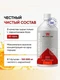 Red Star Labs L-Carnitine 100000 мг 1000 мл - апельсин