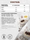 Reckful ® каша Cream of Rice 900g 30 serv (Шоколадная)