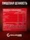GALVANIZE C100 Whey 2280 г - клубника
